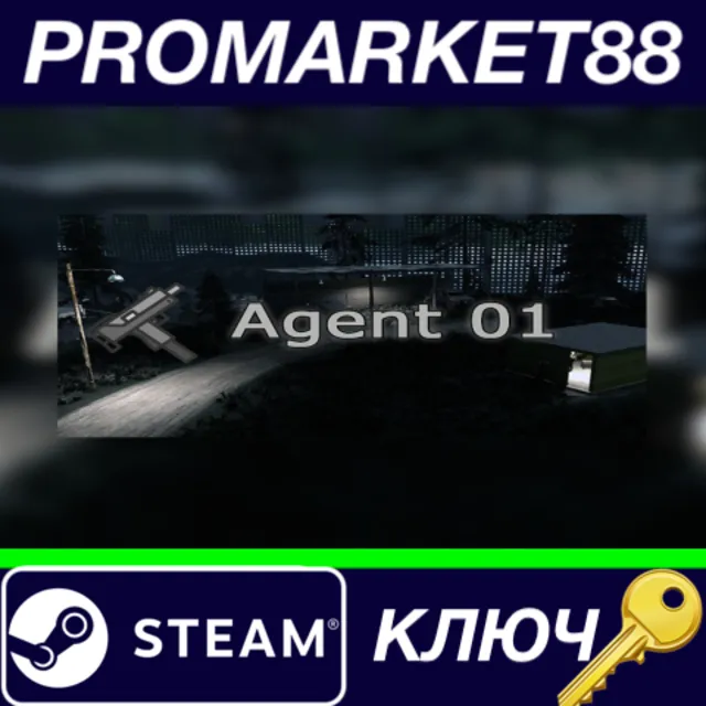 ⭐ Agent 01 Steam КЛЮЧ 🔑 GLOBAL