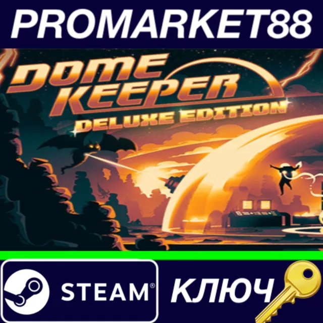 ⭐Dome Keeper Deluxe Edition EU Steam КЛЮЧ 🔑ЕВРОПА