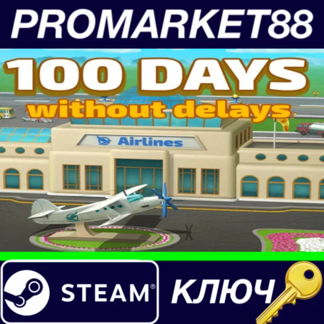 ⭐ 100 Days without delays Steam КЛЮЧ 🔑 GLOBAL