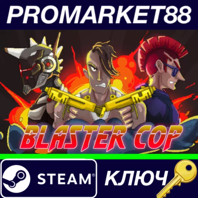 ⭐ Blaster Cop Steam КЛЮЧ 🔑 GLOBAL