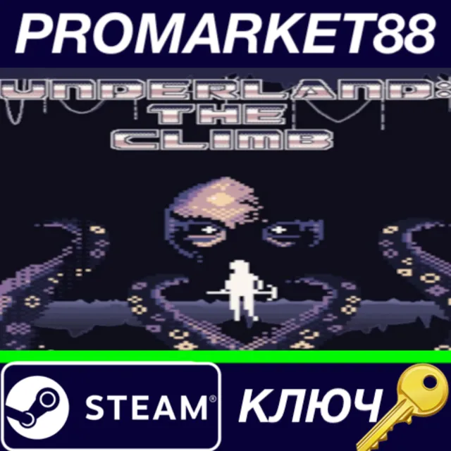 ⭐ Underland The Climb Steam КЛЮЧ 🔑 GLOBAL