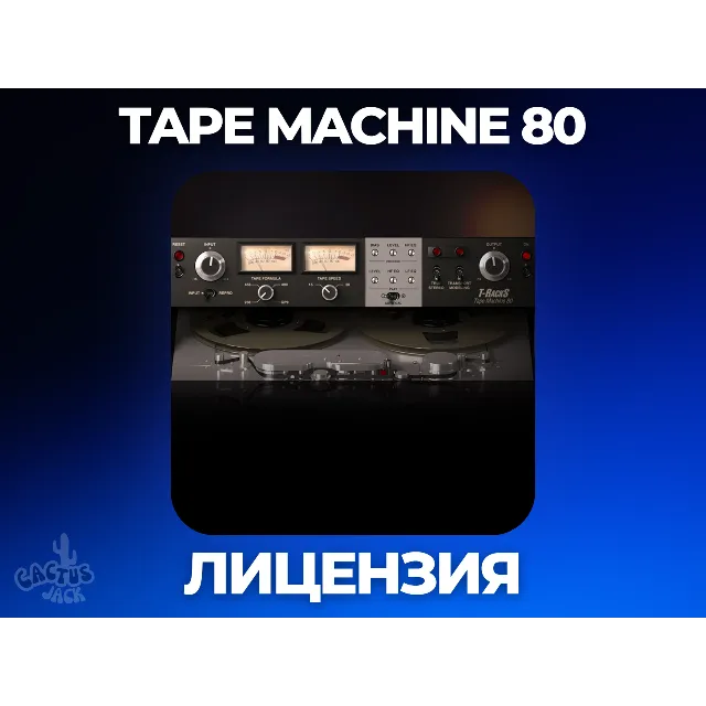 ⚡️ IK Multimedia Tape Machine 80 - ключ лицензии ✅