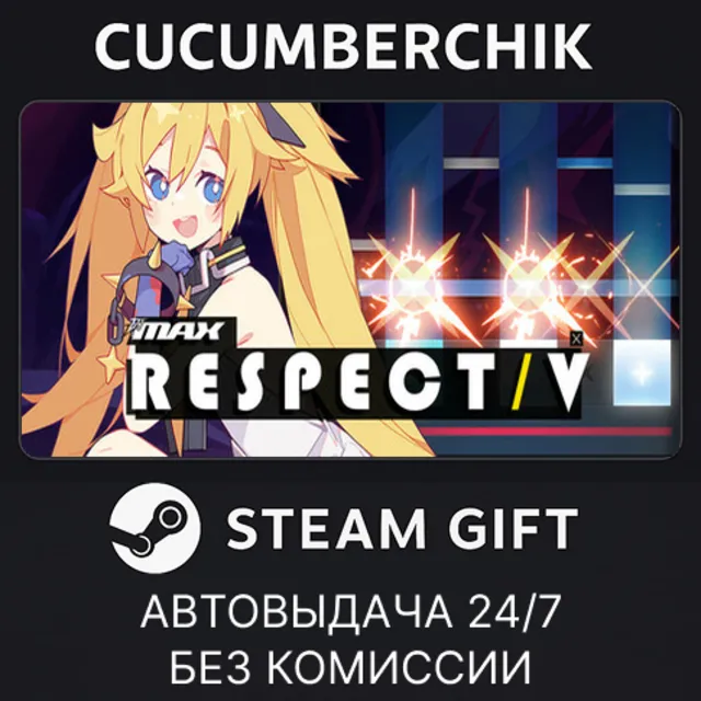 DJMAX RESPECT V✅STEAM GIFT AUTO✅RU+МИР