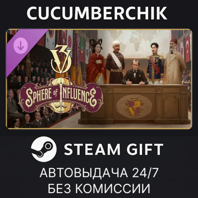 Victoria 3: Sphere of Influence - Expansion✅STEAM GIFT AUTO✅RU+МИР