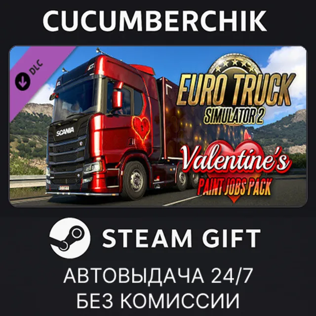 Euro Truck Simulator 2 - Valentine's Paint Jobs Pack✅STEAM GIFT AUTO✅RU+МИР