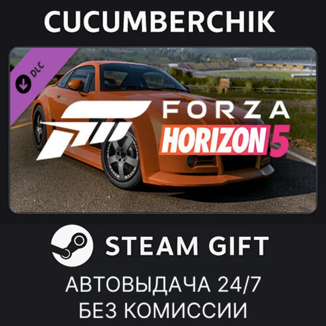 Forza Horizon 5 2005 MG SV-R✅STEAM GIFT AUTO✅RU+МИР