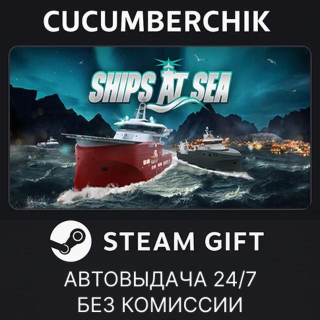 Ships At Sea✅STEAM GIFT AUTO✅RU+МИР