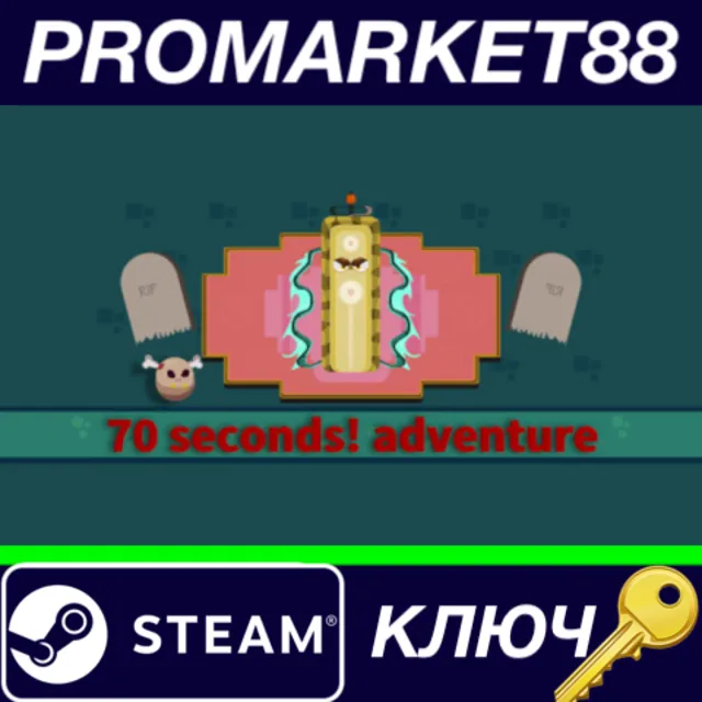 ⭐ 70 Seconds! Adventure Steam КЛЮЧ 🔑 GLOBAL