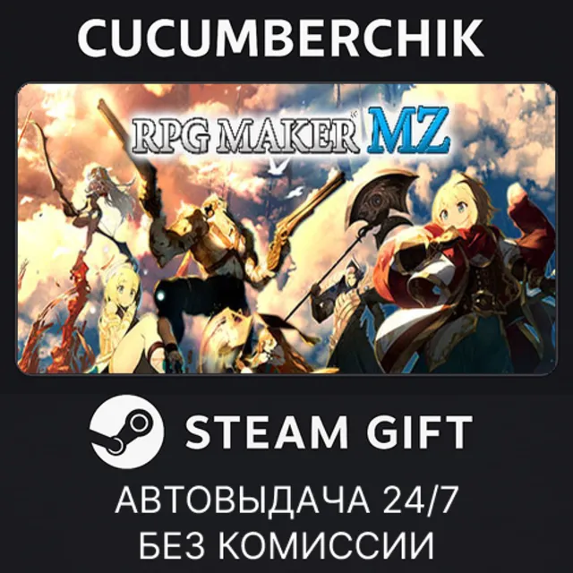 RPG Maker MZ✅STEAM GIFT AUTO✅RU+МИР