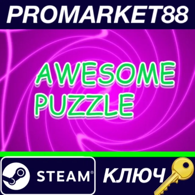 ⭐ Awesome Puzzle Steam КЛЮЧ 🔑 GLOBAL