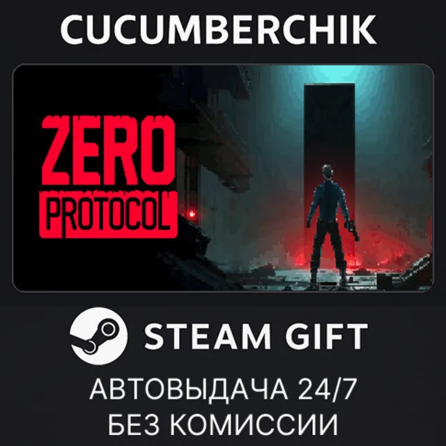 ZERO PROTOCOL✅STEAM GIFT AUTO✅RU+МИР