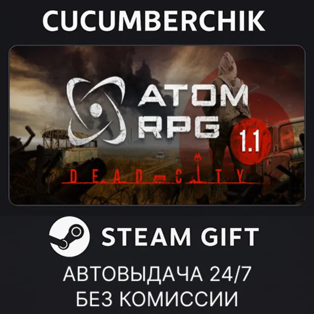 ATOM: RPG✅STEAM GIFT AUTO✅RU+МИР