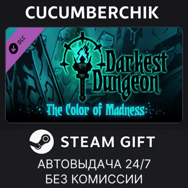 Darkest Dungeon©: The Color Of Madness✅STEAM GIFT AUTO✅RU+МИР