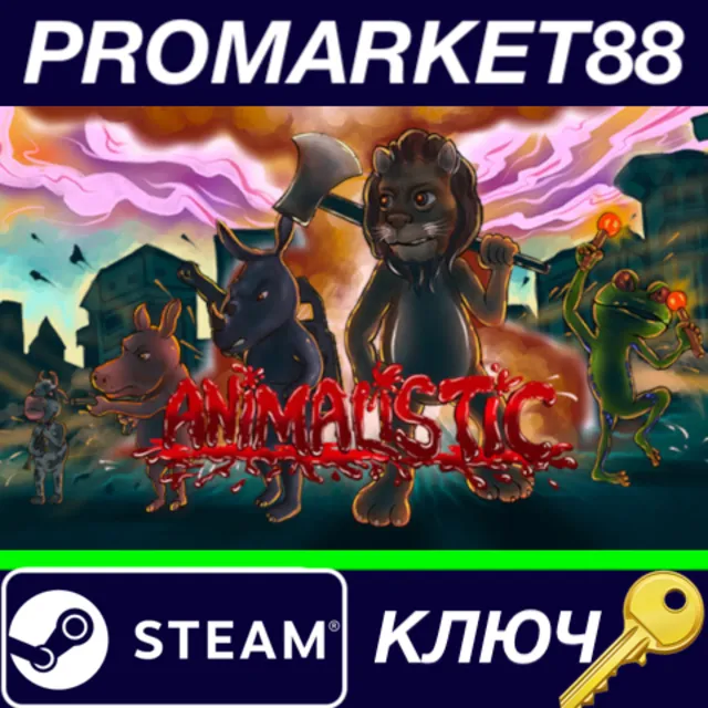 ⭐ Animalistic Steam КЛЮЧ 🔑 GLOBAL