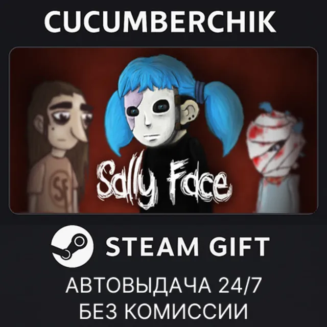Sally Face, Episode One: Strange Neighbors✅STEAM GIFT AUTO✅RU+МИР