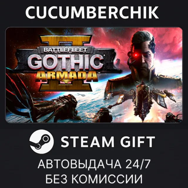 Battlefleet Gothic: Armada II✅STEAM GIFT AUTO✅RU+МИР