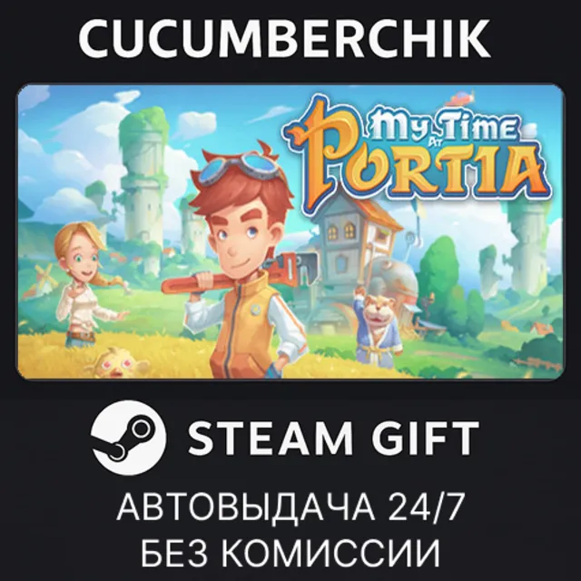 My Time At Portia✅STEAM GIFT AUTO✅RU+МИР