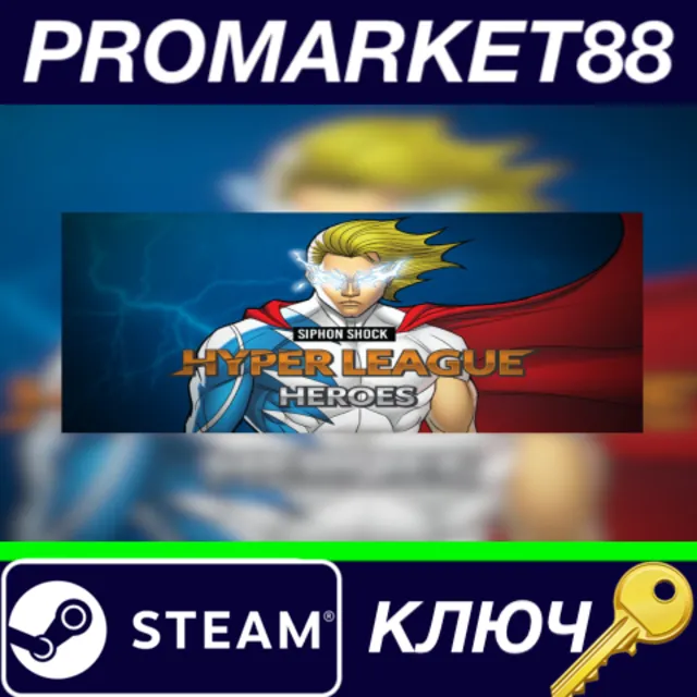 ⭐ HyperLeague Heroes Steam КЛЮЧ 🔑 GLOBAL