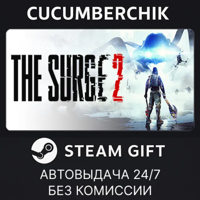 The Surge 2✅STEAM GIFT AUTO✅RU+МИР