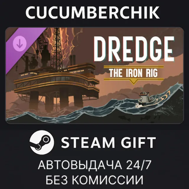 DREDGE - The Iron Rig✅STEAM GIFT AUTO✅RU+МИР