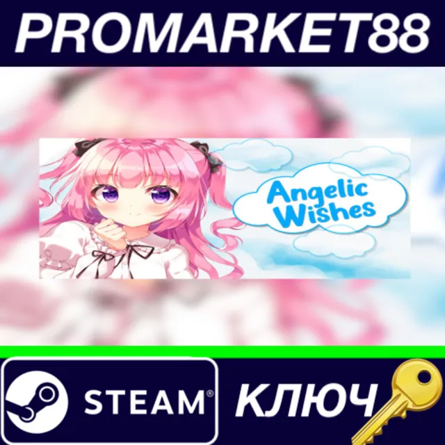 ⭐ Angelic Wishes Steam КЛЮЧ 🔑 GLOBAL
