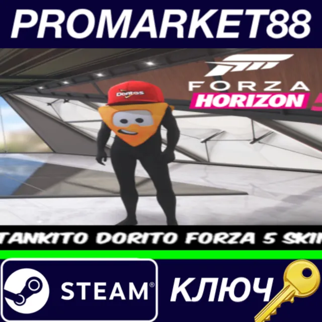 ⭐ Forza Horizon 5 - Tankito Doritos Suit DLC Steam КЛЮЧ