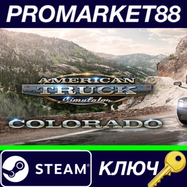 ⭐ American Truck Simulator - Colorado DLC EU Steam КЛЮЧ