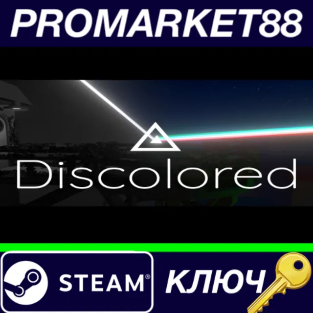 ⭐ Discolored Steam КЛЮЧ 🔑 GLOBAL