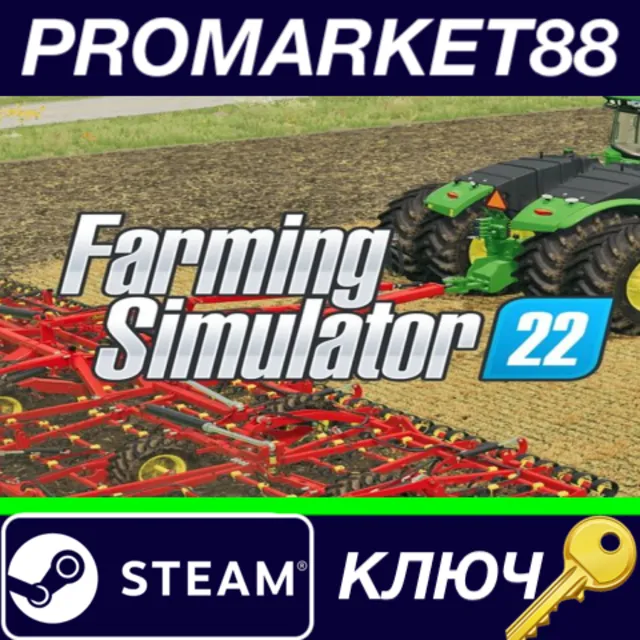 ⭐ Farming Simulator 22 TR Steam КЛЮЧ 🔑 ТУРЦИЯ