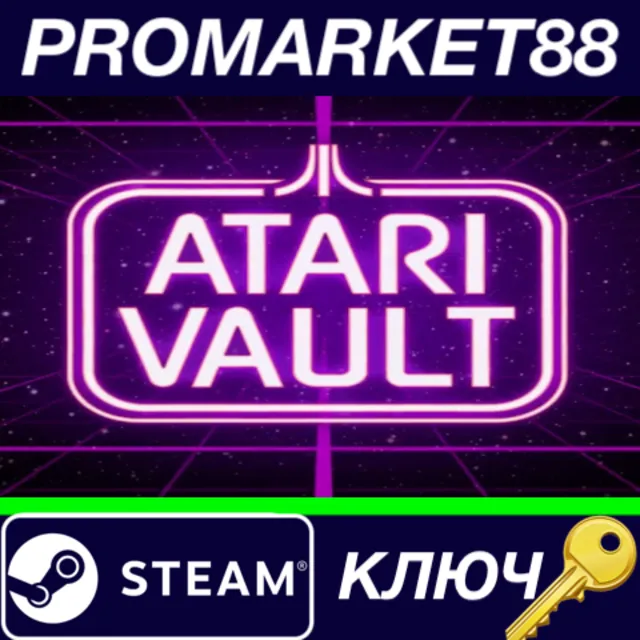 ⭐Atari Vault Complete Bundle Steam КЛЮЧ 🔑GLOBAL
