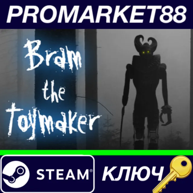 ⭐ Bram The Toymaker Steam КЛЮЧ 🔑 GLOBAL