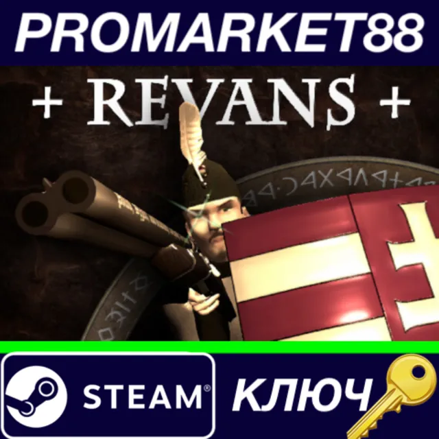 ⭐ Revans Steam КЛЮЧ 🔑 GLOBAL
