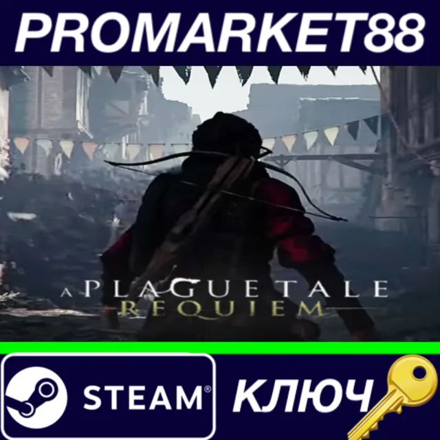 ⭐ A Plague Tale: Requiem Steam КЛЮЧ 🔑 GLOBAL