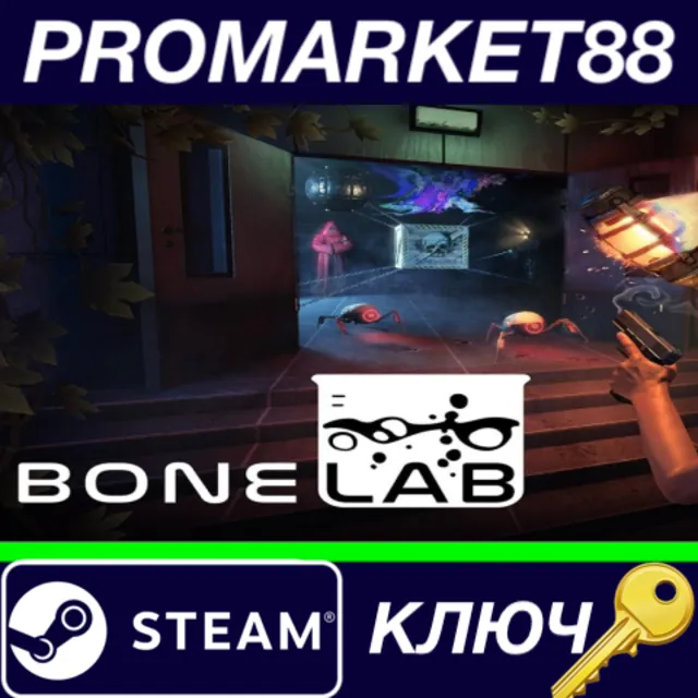 ⭐ BONELAB Steam КЛЮЧ 🔑 GLOBAL