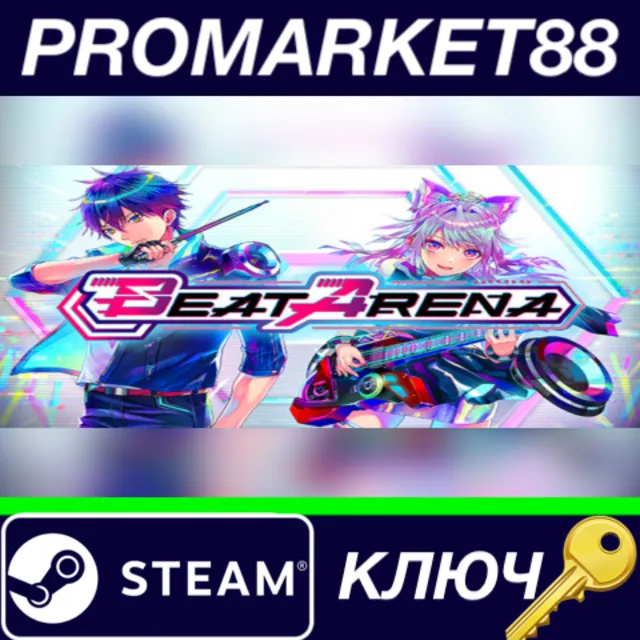 ⭐ BEAT ARENA Steam КЛЮЧ 🔑 GLOBAL