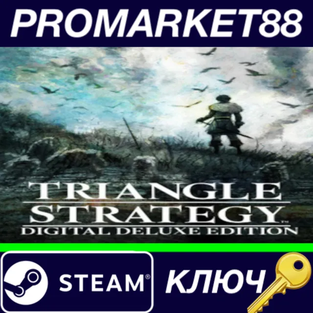 ⭐TRIANGLE STRATEGY Deluxe Edition Steam КЛЮЧ 🔑GLOBAL