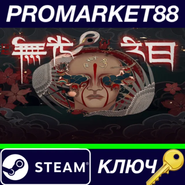 ⭐Arrogation: Unlight of Day Steam КЛЮЧ 🔑GLOBAL