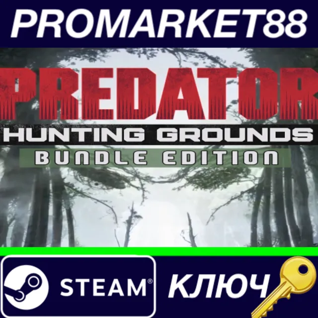 ⭐ Predator: Hunting Grounds Predator Bundle Edition EU