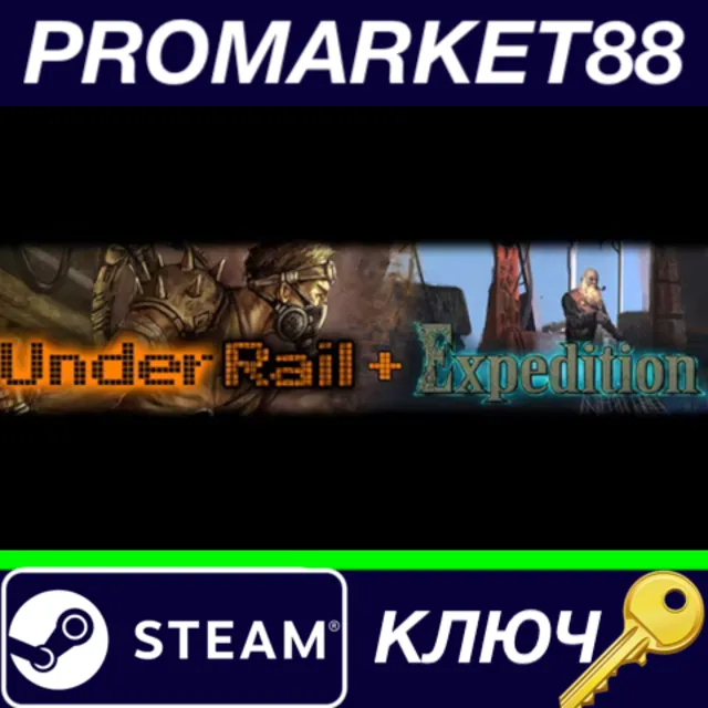 ⭐UnderRail + Expedition Bundle Steam КЛЮЧ 🔑GLOBAL