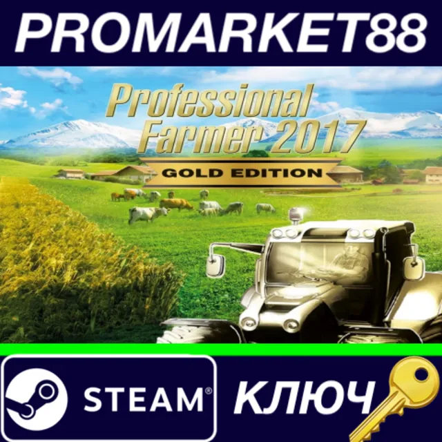 ⭐ Professional Farmer 2017 Gold Edition Steam КЛЮЧ