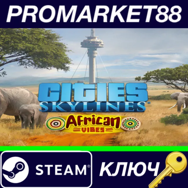 ⭐Cities: Skylines - African Vibes DLC Steam КЛЮЧ 🔑GLOB