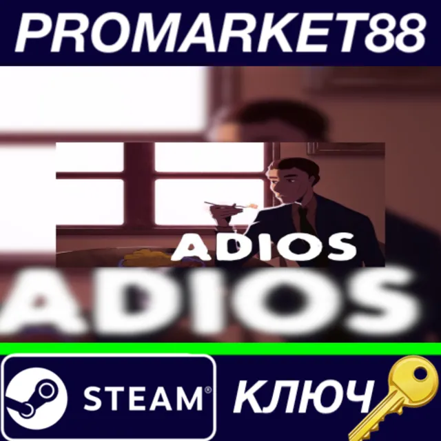 ⭐ Adios Steam КЛЮЧ 🔑 GLOBAL