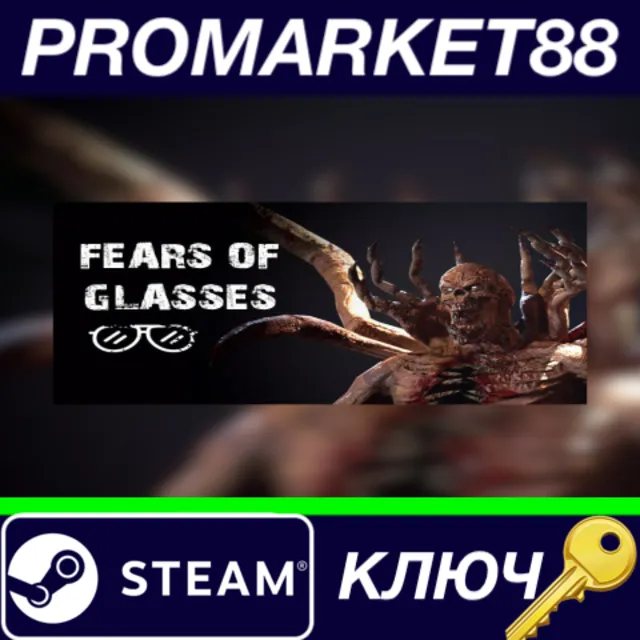 ⭐ Fears of Glasses o-o Steam КЛЮЧ 🔑 GLOBAL