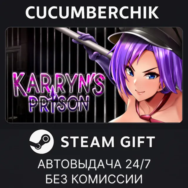 Karryn's Prison✅STEAM GIFT AUTO✅RU+МИР