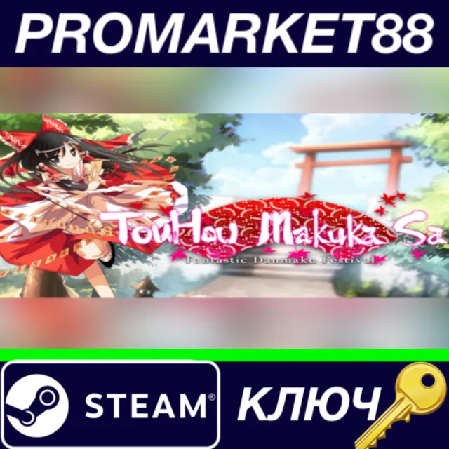⭐ TouHou Makuka Sai ~ Fantastic Danmaku Festival Steam