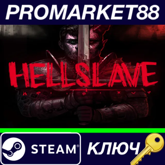 ⭐ Hellslave EU Steam КЛЮЧ 🔑 ЕВРОПА