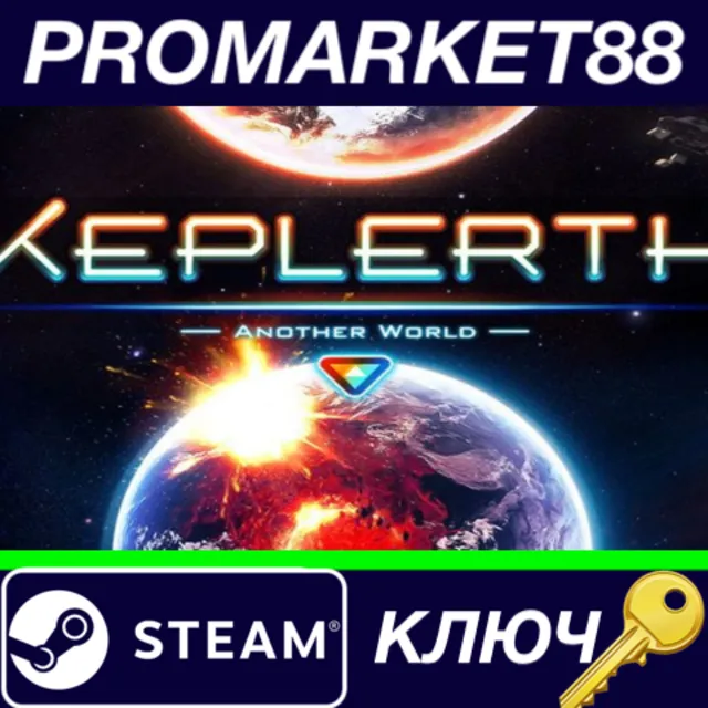 ⭐ Keplerth EU Steam КЛЮЧ 🔑 ЕВРОПА