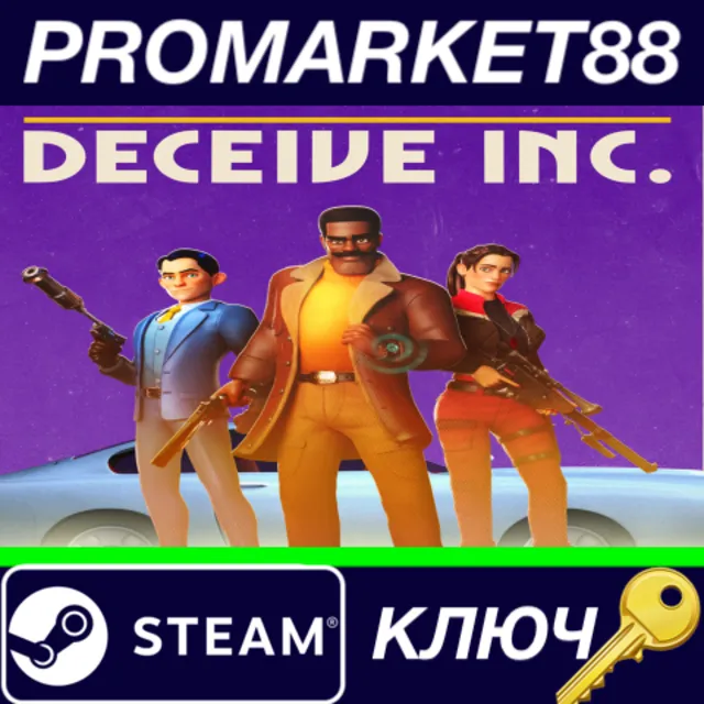 ⭐ Deceive Inc. Steam КЛЮЧ 🔑 GLOBAL
