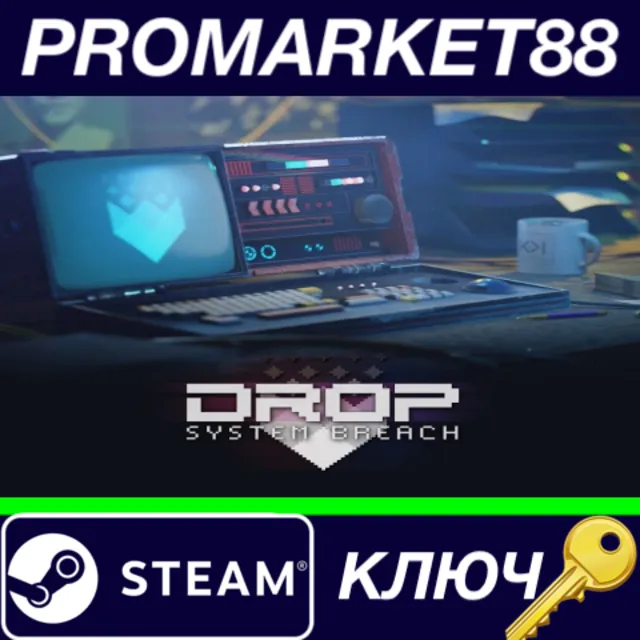 ⭐ DROP - System Breach Steam КЛЮЧ 🔑 GLOBAL