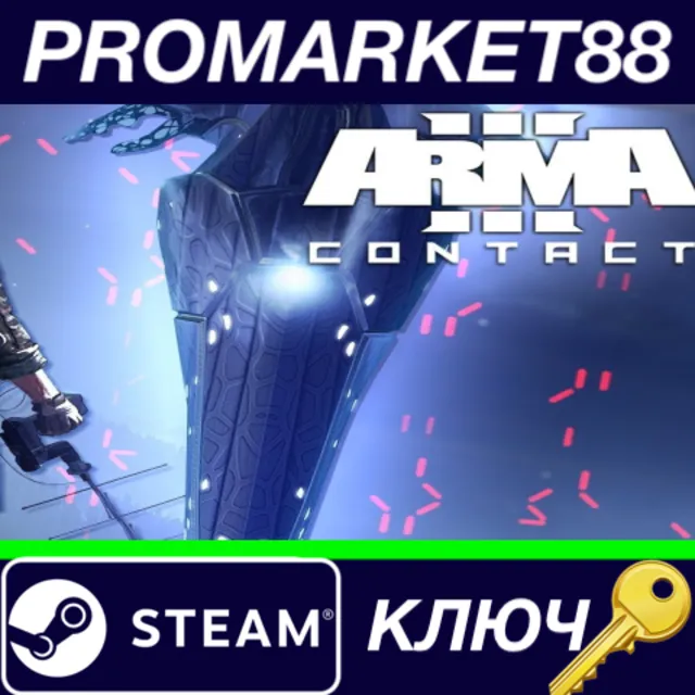 ⭐ Arma 3 - Contact DLC EU Steam КЛЮЧ 🔑 ЕВРОПА